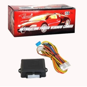 Resim Inwells 4'Lü Cam Kaldırma Modülü 