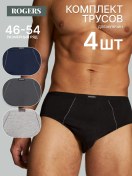 Resim Rogers Dörtlü Spor Temsilci Bale İç Giyim Slips Takımı 481918898 Siyah 