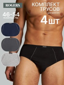 Resim Rogers Dörtlü Spor Temsilci Bale İç Giyim Slips Takımı 481918898 Siyah 