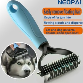 Resim Köpekler & Kediler için Çift Taraflı Dolaşık Açıcı Fırça - Hafif Bej Renkli, Ergonomik Saplı, Dayanıklı Plastik Bakım Aracı, Ay Yarımlı Tasarım ile Nazik Yüzen Tarak 