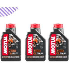 Resim Motul 7100 15W-50 Motorsiklet Yağı 3 x 1 L 