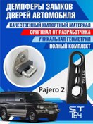 Resim St164 Mitsubishi Pajero 2 İçin 4 Kapı + Bagaj Kilidi Amortisörleri 144307236 