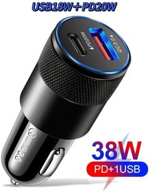 Resim Araç Seyahat Cep Telefonu Şarjı Oto Çakmaklık Şarj Cihazı Type-c Usb Girişli Araba Şarz 38w - 