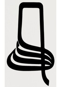 Resim Hat Yazısı İle Allah Lafzı Şerifi 3 Yapışkan Arma 20 X 14 Cm 