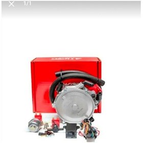 Resim Atiker Karbratorlu Kit 140 Kw Süper Max Regulator Lu 