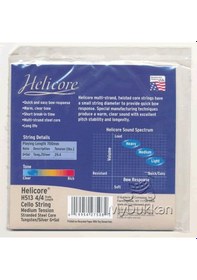 Resim D'addario H513 Helicore Cello Single G String, 4/4 Scale, Medium Tension Tek Tel G Sol Çello Teli 