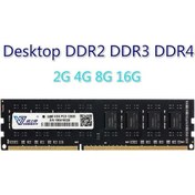 Resim Novahub Vaseky Masaüstü Belleği 16g 8g 4g 2g Masaüstü Ram Ddr2 Ddr3 Ddr4 Pc Dımmaa 2400 Mhz 4 Gb Ddr4 