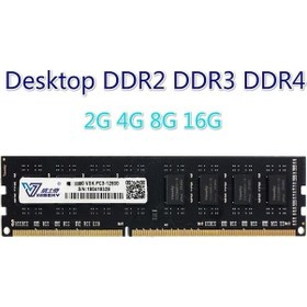 Resim Novahub Vaseky Masaüstü Belleği 16g 8g 4g 2g Masaüstü Ram Ddr2 Ddr3 Ddr4 Pc Dımmaa 2400 Mhz 4 Gb Ddr4 