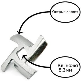 Resim Polarıs Pmg 2050 Et Kıyma Makinesi Bıçağı 462621709 