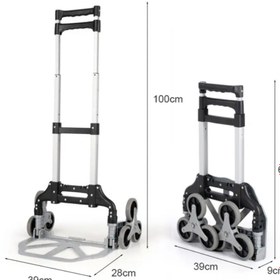 Resim Rafiste Katlanabilir Yük Taşıma Arabası Altı Tekerlekli 70 Kg Taşıma Kapasiteli 