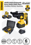 Resim Rtrmax Rts5040 Şarjlı Sds Plus Kırıcı Ve Delici Kömürsüz 1.8jul 26mm 2x4 Ah 20v Çift Akü S-lion - Akü Dahil 