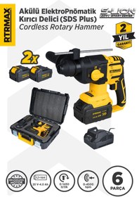 Resim Rtrmax Rts5040 Şarjlı Sds Plus Kırıcı Ve Delici Kömürsüz 1.8jul 26mm 2x4 Ah 20v Çift Akü S-lion - Akü Dahil 