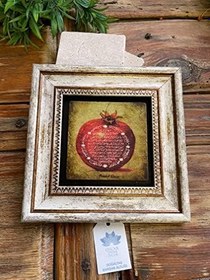 Resim Bereket Duası Çerçeveli Taş Duvar Dekoru 20x20 cm-Wall Decor Oscar Stone Decor 