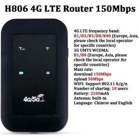 Resim 4g Lte Router 150mbps Portable Wifi Repeater 3650mah Unlocked Pocket Wireless Router C 