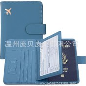 Resim Yifomall Mavi Uçak Desenli Pu Deri Pasaport Çantası - Ev Kullanıma Uygun, Kolay Kullanım, Dayanıklı Belge Saklama Aleti 