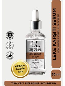 Resim Lau Lau Blemish Serum 50 ML 