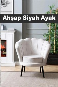 Resim LOVİSSE HOME Krem Papatya İstiridye Midye Berjer -Tekli Koltuk - Ofis, Kuaför, Hotel 