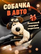 Resim Il Mall Araba Oyuncak Şifonyör İçin Köpek Pilot 333184362 