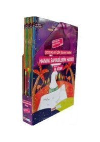Resim Çocuklar İçin Hanım Sahabilerin Hayatı-16 Kitap Takım - Hasan Kaluç - Kahraman Çocuk 