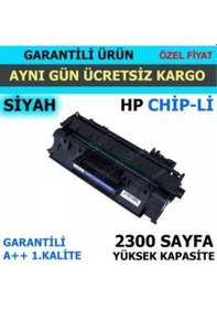 Resim Hp Lazerjet Ce505 A 