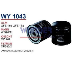 Resim WUNDER WY1043 YAĞ FİLTRESİ - ROVER MONTEGO- ROVER200-400-600-800 