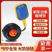 Resim Trendooze Yuvarlak Şamandıra Anahtarı - Butik 3x1mm Çap, 3m Um55798-30 - Özel Dış Ürün 