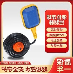 Resim Trendooze Yuvarlak Şamandıra Anahtarı - Butik 3x1mm Çap, 3m Um55798-30 - Özel Dış Ürün 