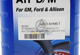 Resim Direksiyon Yağı Atf 1 Litre Mobil ATF 320 D/M 