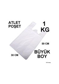 Resim Büyük Boy Hışır Poşet 1 Kg 