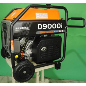 Resim DJI Benzinli Jeneratör D9000I 7200w 