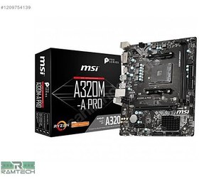 Resim MSİ A320 ANAKART RYZEN 5 5500 İŞLEMCİ 8GB RAM BUNDLESET 