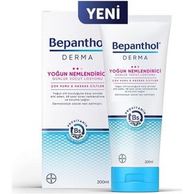 Resim Derma Yoğun Nemlendirici Vücut Losyonu 200ml 