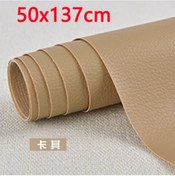 Resim 50x137 Cm Deri Yama Kendinden Yapışkanlı Çıkartmalar Stick-on Hiçbir Ütü Kanepe 50x137 Khaki 