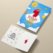 Resim Sevimli Dinozor Kişiye Özel Doğum Günü Tebrik Kartı 