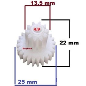Resim Fakir Çift Dişli , Fakir Atomic Doğrayıcı Çift Dişlisi 