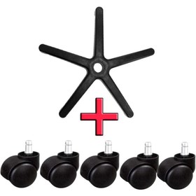 Resim fullreyon Plastik Yıldız Ayak + 5 Tekerlek + 140'lık Ithal Amortisör 