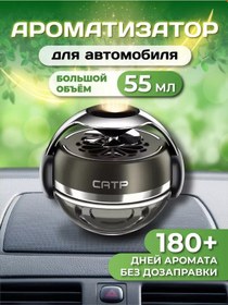 Resim Shop Of Good's Araba İçin Koku, Oto Parfüm, Oto Hava Spreyi, Kötü Kokuları Giderici 168499090 