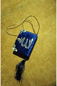 Resim Kuran Dünyası Araba Için Mini Kur’an Kadife Karma Renk Gonderılır 