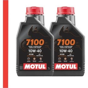 Resim 7100 10w40 4t 1 L - Motosiklet Motor Yağı Performanslı Ve Yüksek Kaliteli Yağ 2 Adet 