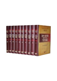 Resim Ibn Kesir Büyük Kur’An Tefsiri Şamua 10 Cilt / Kahraman Yayınları 