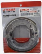 Resim Msr-ybr 125 Debriyaj Balata Yamaha 