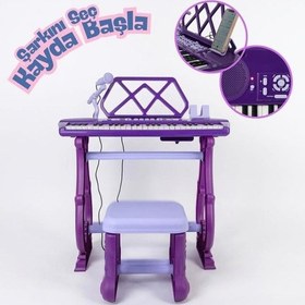 Resim Ayaklı Tabureli 49 Tuşlu Mikrofonlu Org Piyano Seti Mor 