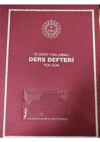 Resim Ders Defteri 10 Derslik Yoklamalı Tek Gün Bez Ciltli - Gülpa 