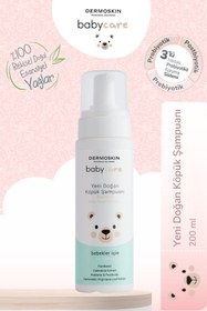 Resim Dermoskin Bitkisel Bebek Yenidoğan Köpük Şampuanı | Probiyotikli Koruma Sistemi 200 ml 