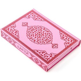 Resim Kuranı Kerim - Sade Arapça - Rahle Boy - Pembe - Merve Yayınevi - 