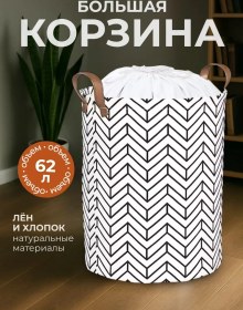 Resim Sandalıa Home Büyük Kumaş Kapaklı Oyuncak Saklama Sepeti 401079672 Siyah 