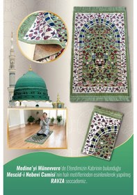 Resim Kadife Ravza Desenli Seccade 