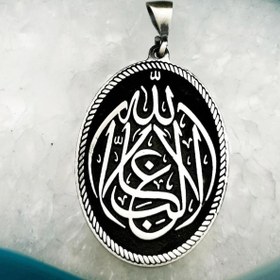 Resim La Galibe İllallah Allah'tan Başka Galip Yoktur Yazılı Gümüş Kolye Ucu 