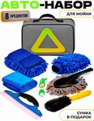 Resim Izi Cli Sürücüler İçin Bakım Seti 172397060 