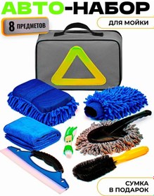 Resim Izi Cli Sürücüler İçin Bakım Seti 172397060 